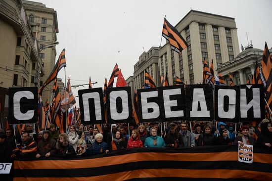 Шествие и митинг "Мы едины!" в честь Дня народного единства