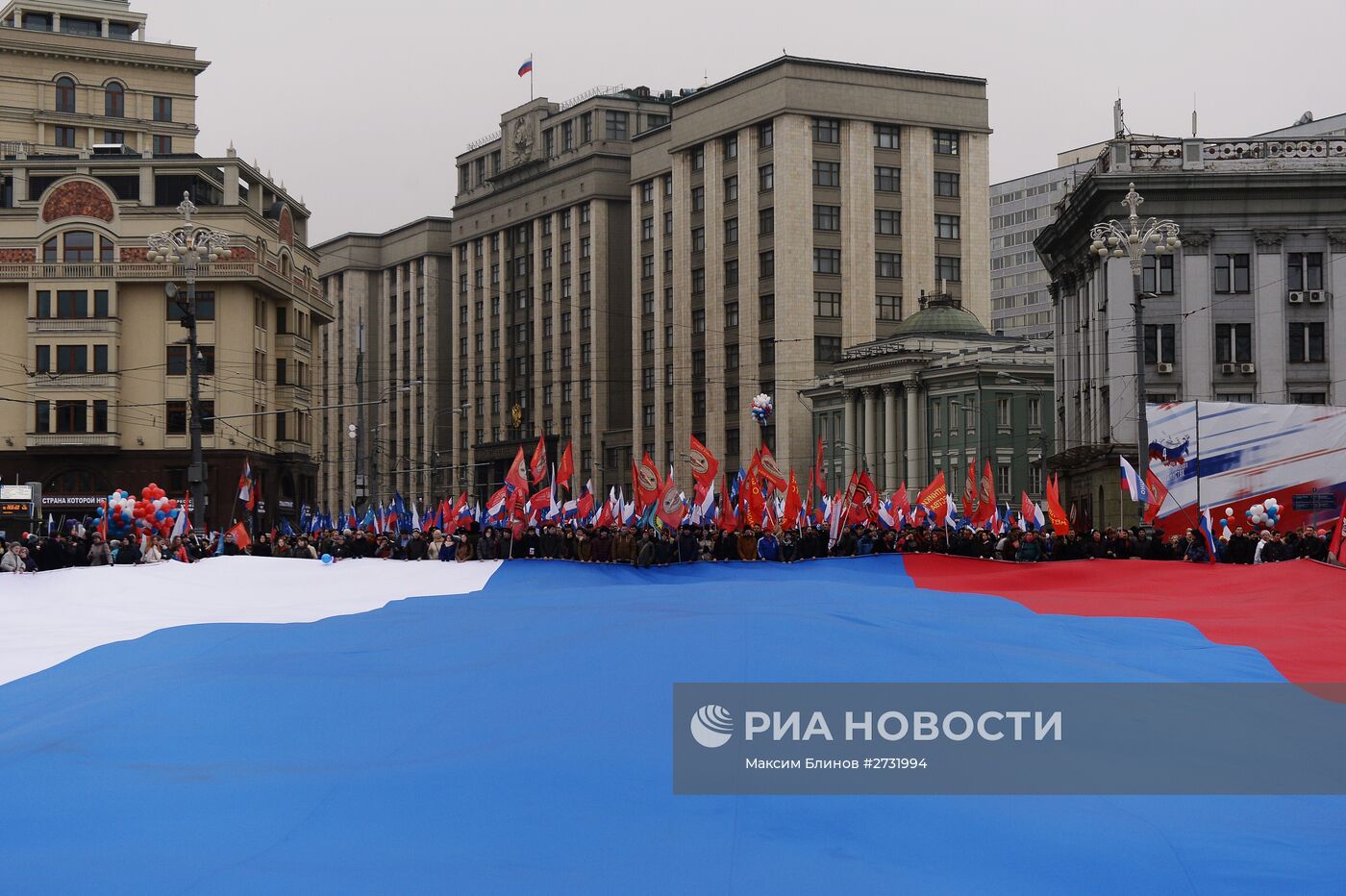 Шествие и митинг "Мы едины!" в честь Дня народного единства