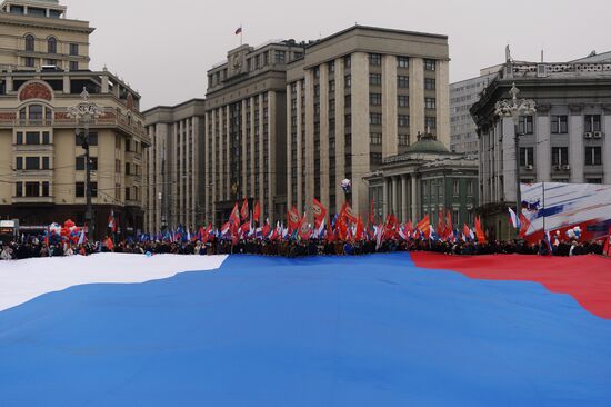 Шествие и митинг "Мы едины!" в честь Дня народного единства