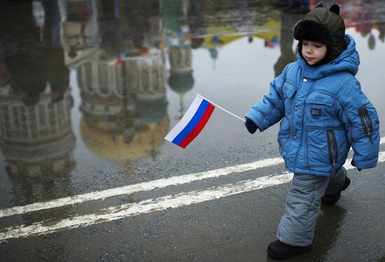 День народного единства в регионах России