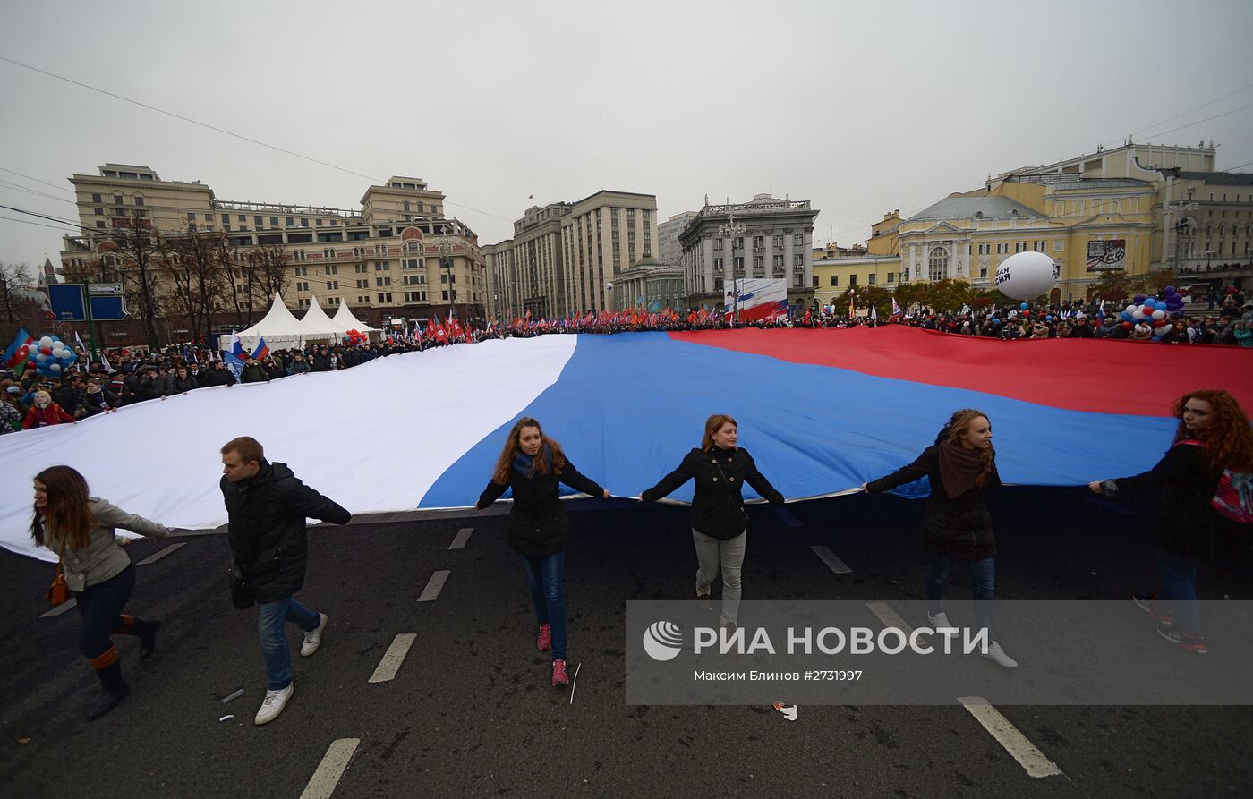 Шествие и митинг "Мы едины!" в честь Дня народного единства