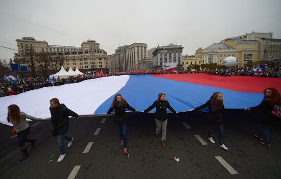 Шествие и митинг "Мы едины!" в честь Дня народного единства