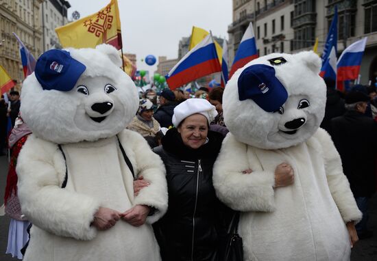 Шествие и митинг "Мы едины!" в честь Дня народного единства