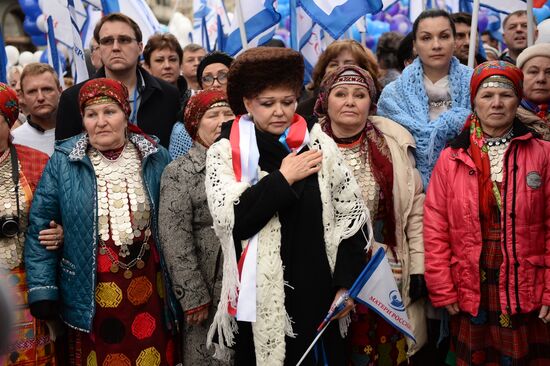 Шествие и митинг "Мы едины!" в честь Дня народного единства