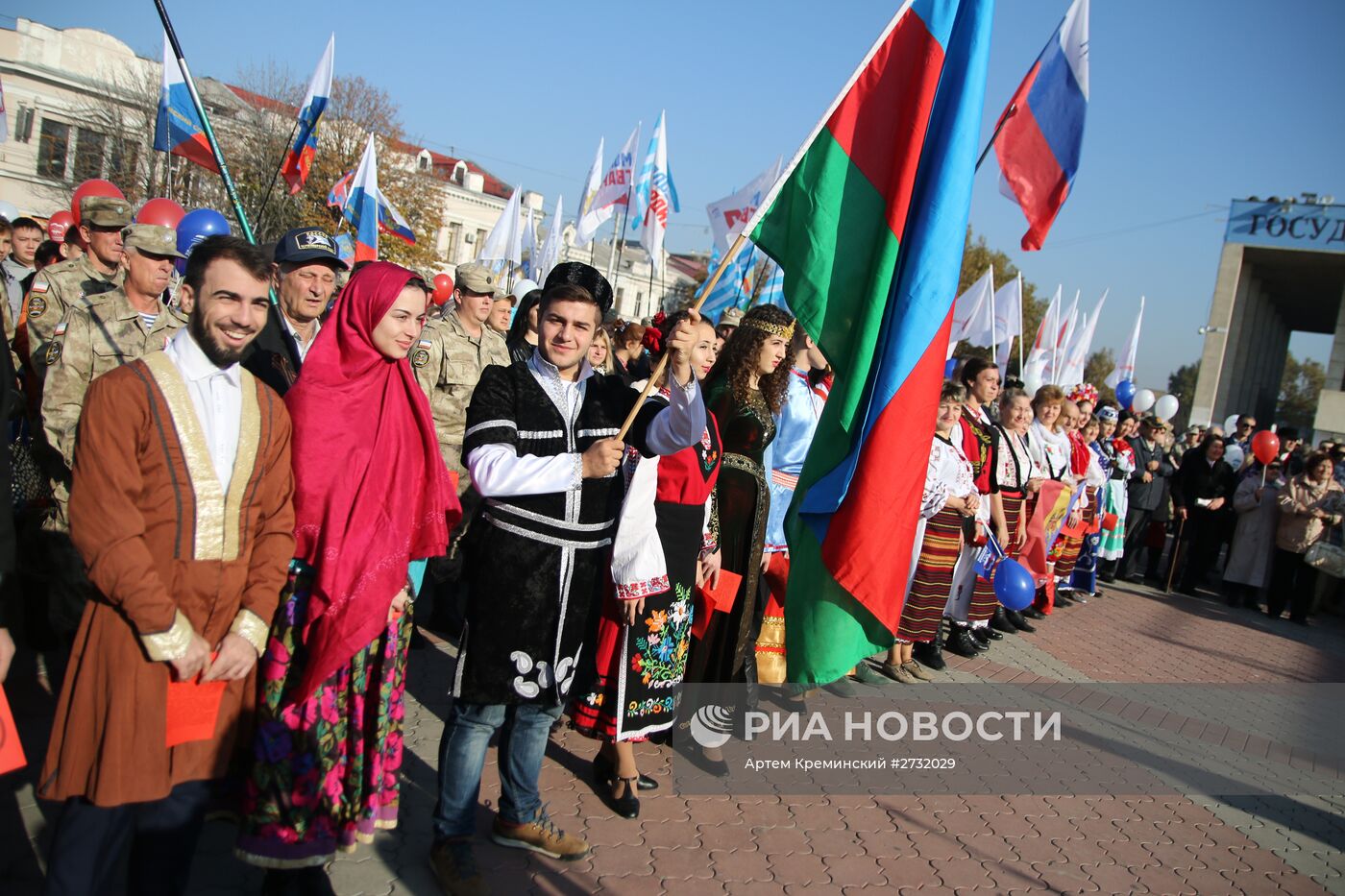 День народного единства в регионах России