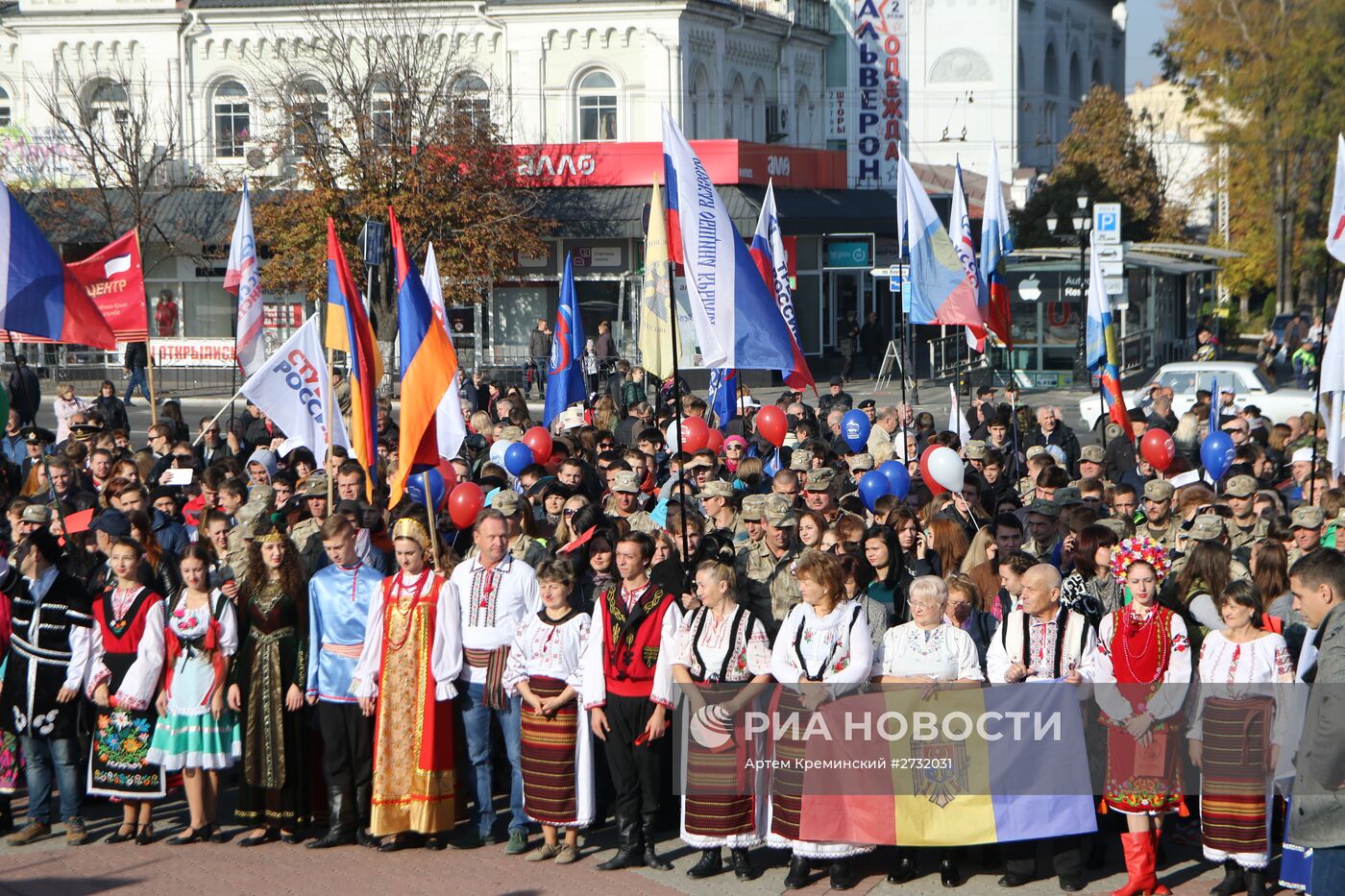 День народного единства в регионах России