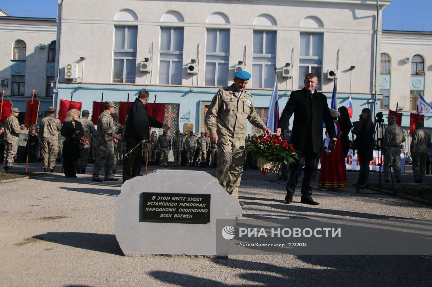 День народного единства в регионах России