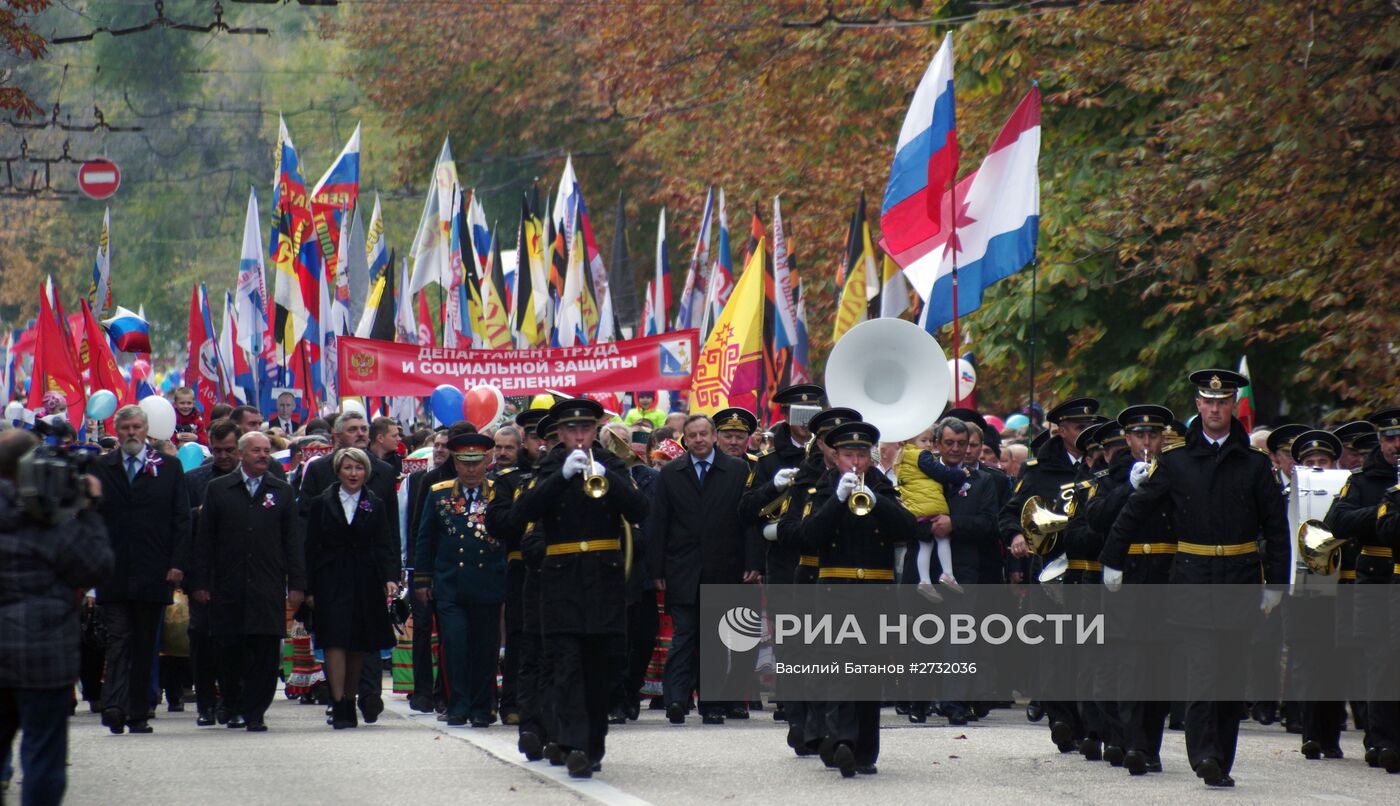 День народного единства в регионах России