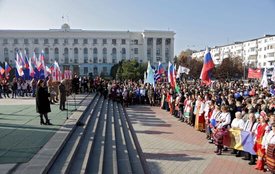 День народного единства в регионах России