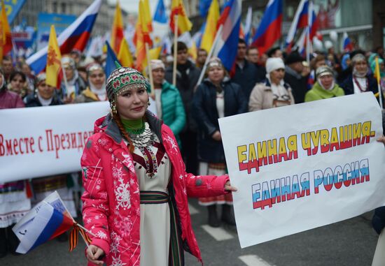Шествие и митинг "Мы едины!" в честь Дня народного единства