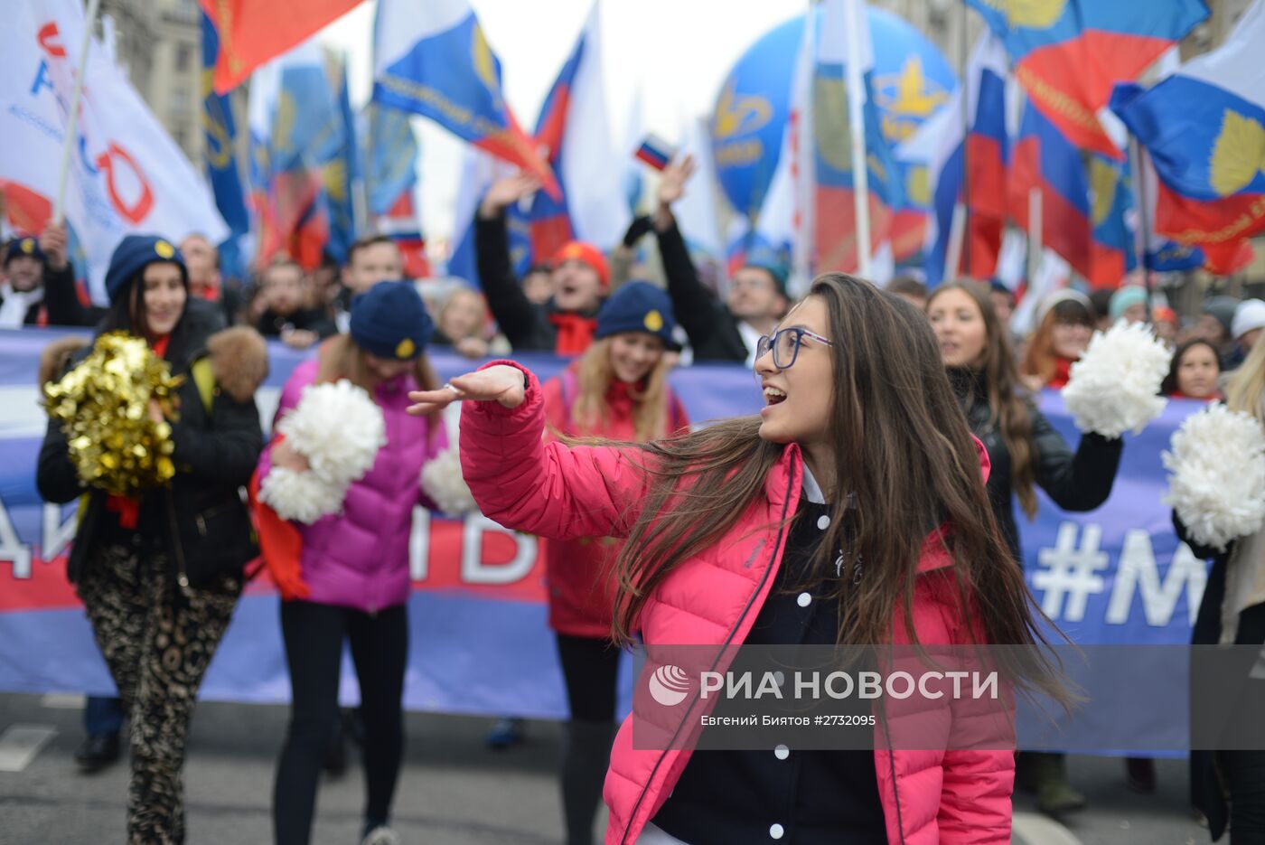 Шествие и митинг "Мы едины!" в честь Дня народного единства