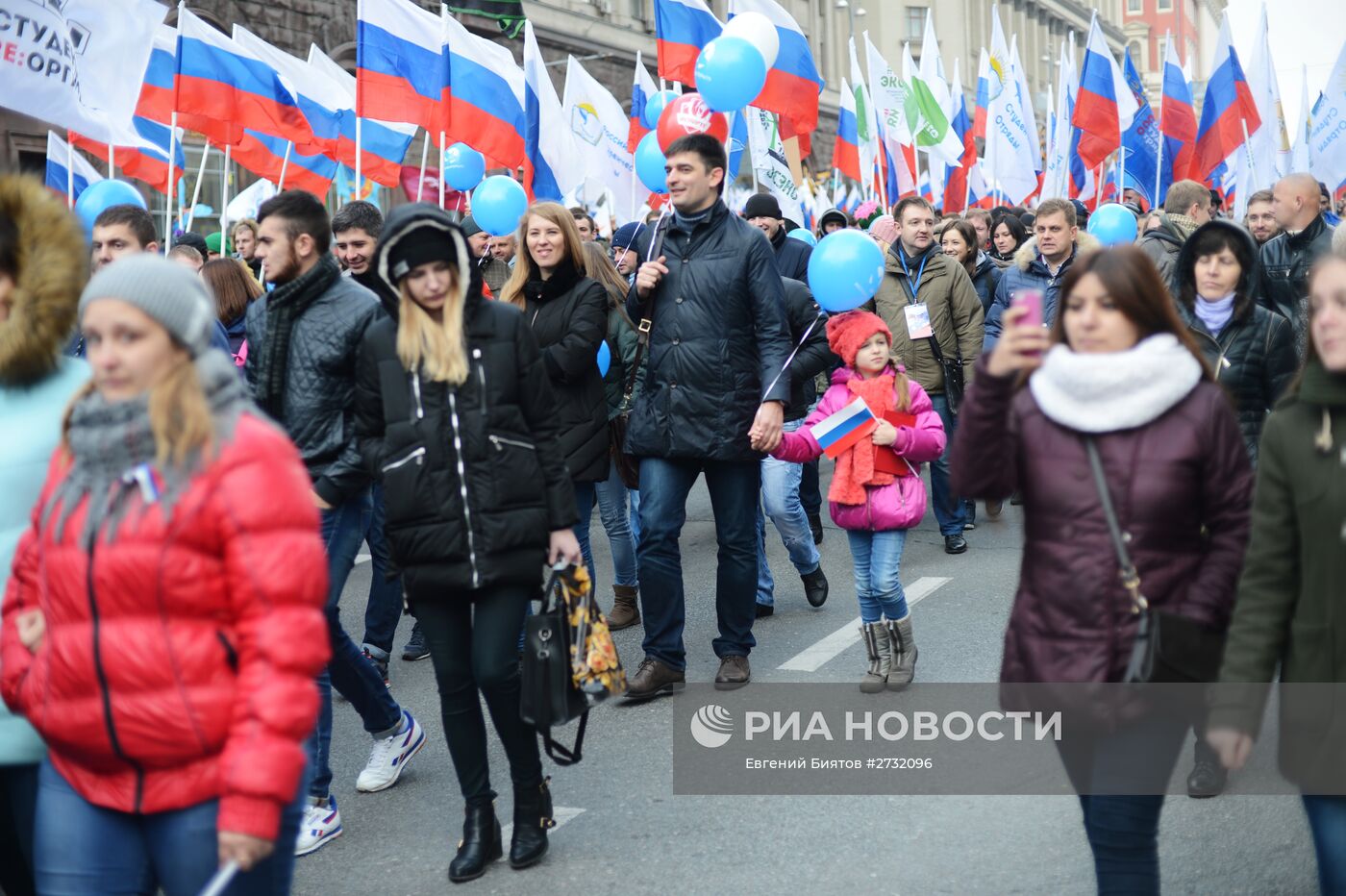 Шествие и митинг "Мы едины!" в честь Дня народного единства