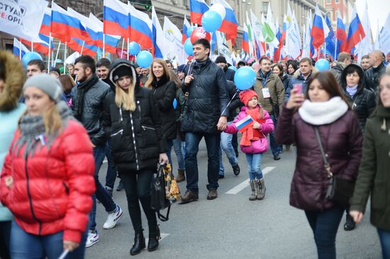 Шествие и митинг "Мы едины!" в честь Дня народного единства