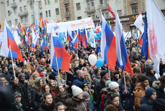 Шествие и митинг "Мы едины!" в честь Дня народного единства