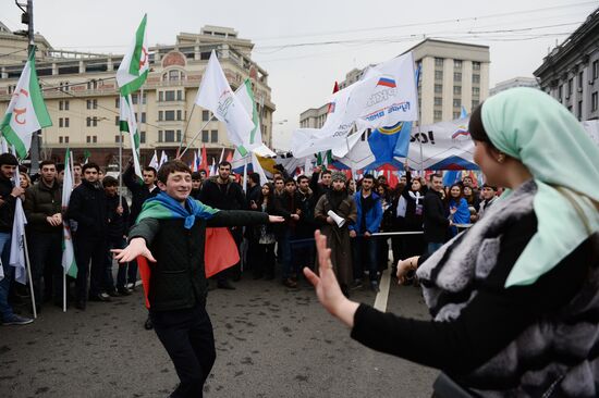 Шествие и митинг "Мы едины!" в честь Дня народного единства