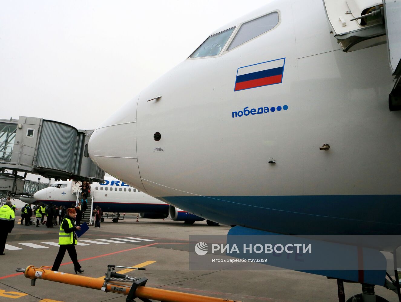 Авиакомпания "Победа" открывает продажу билетов Москва-Калининград
