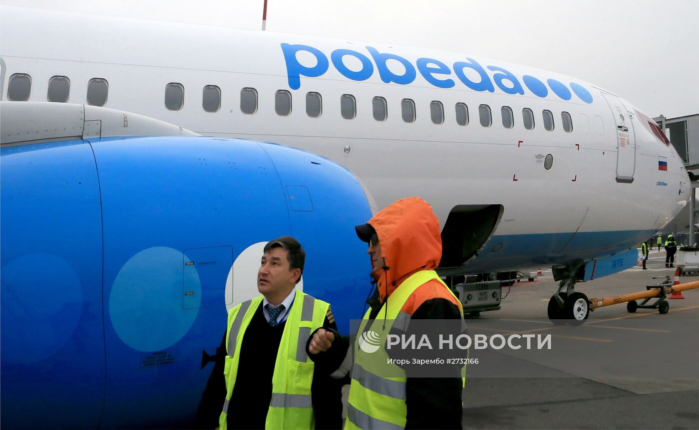 Авиакомпания "Победа" открывает продажу билетов Москва-Калининград