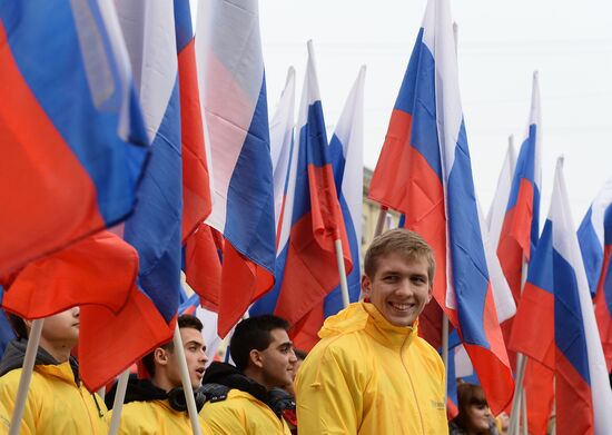 Шествие и митинг "Мы едины!" в честь Дня народного единства