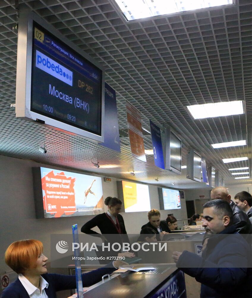 Авиакомпания "Победа" открывает продажу билетов Москва-Калининград