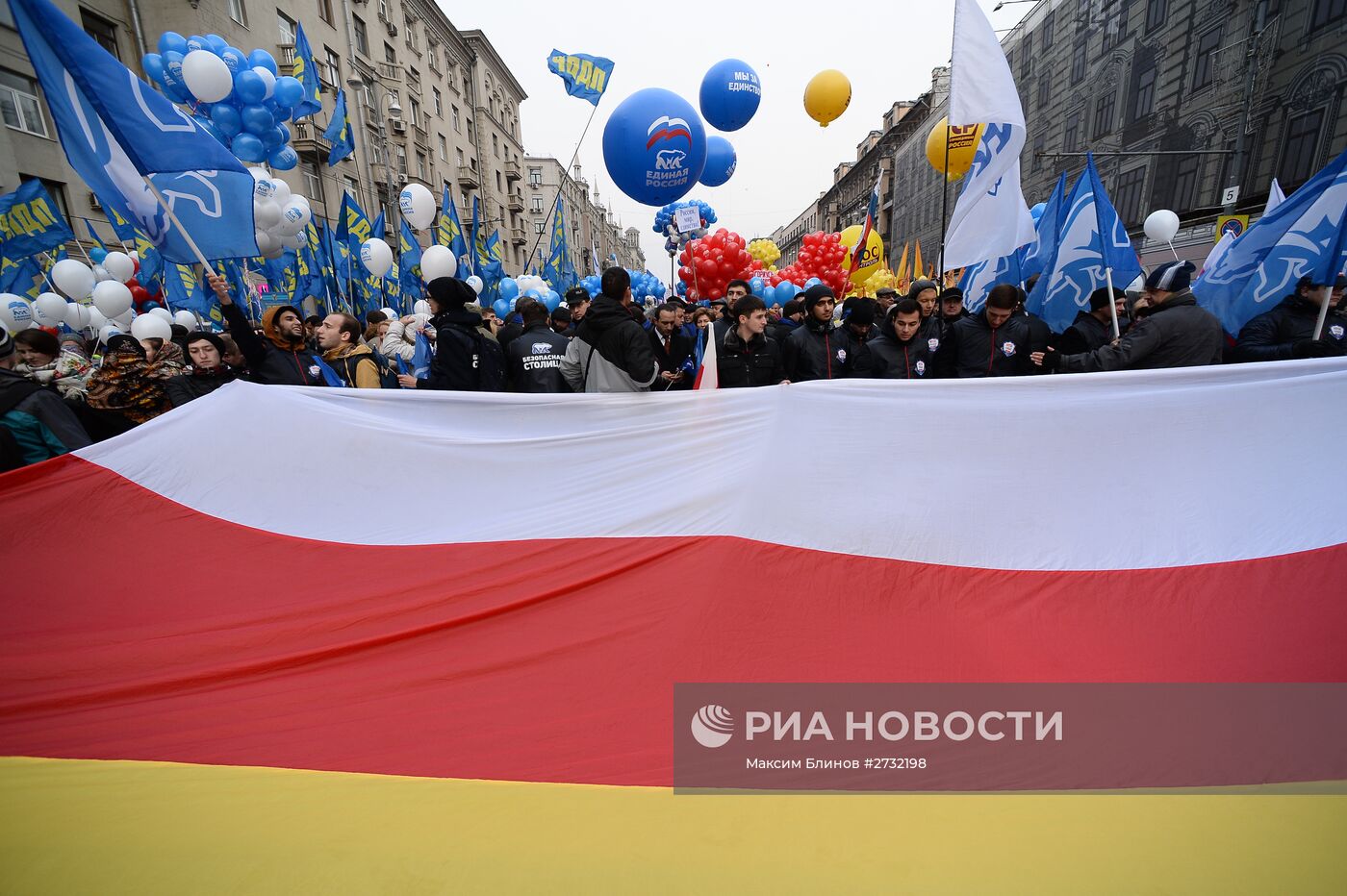 Шествие и митинг "Мы едины!" в честь Дня народного единства