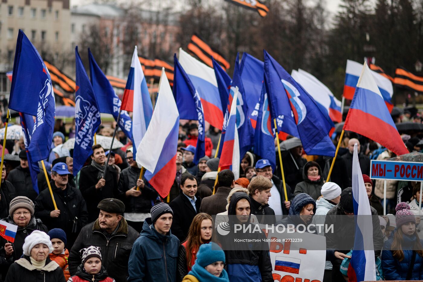 День народного единства в регионах России