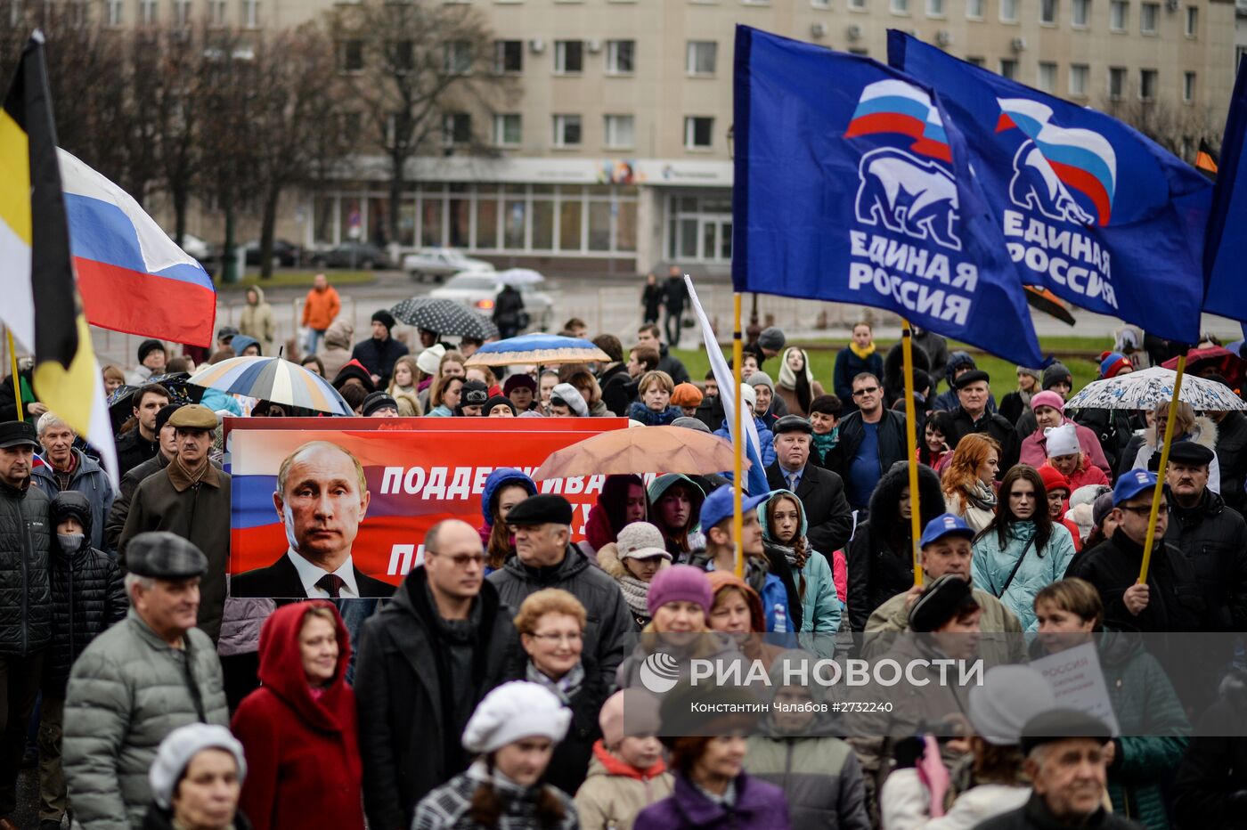 День народного единства в регионах России