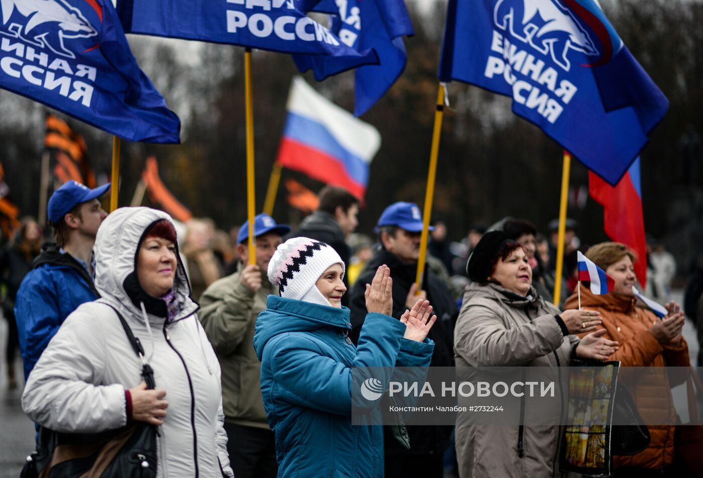 День народного единства в регионах России