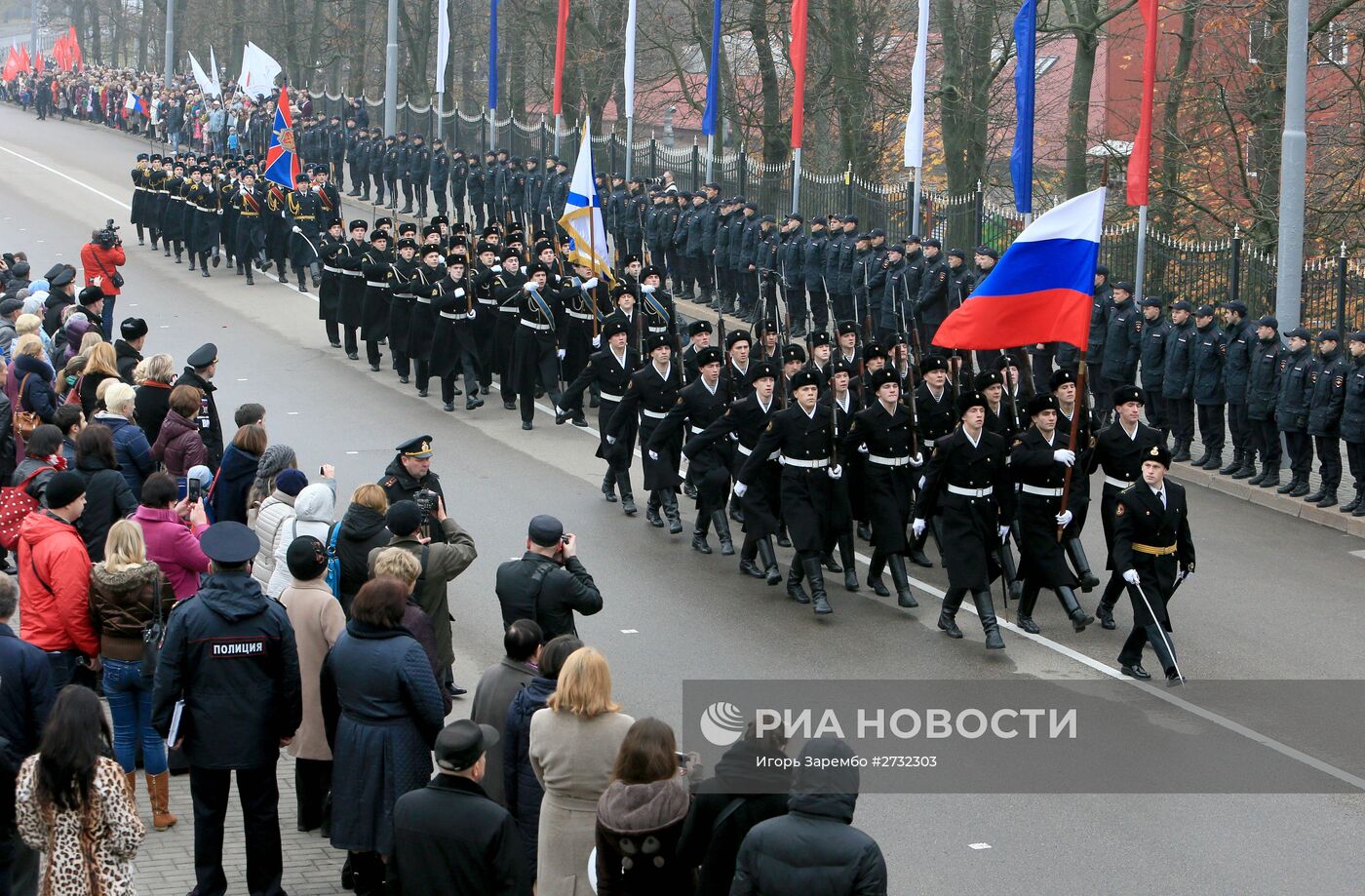 День народного единства в регионах России