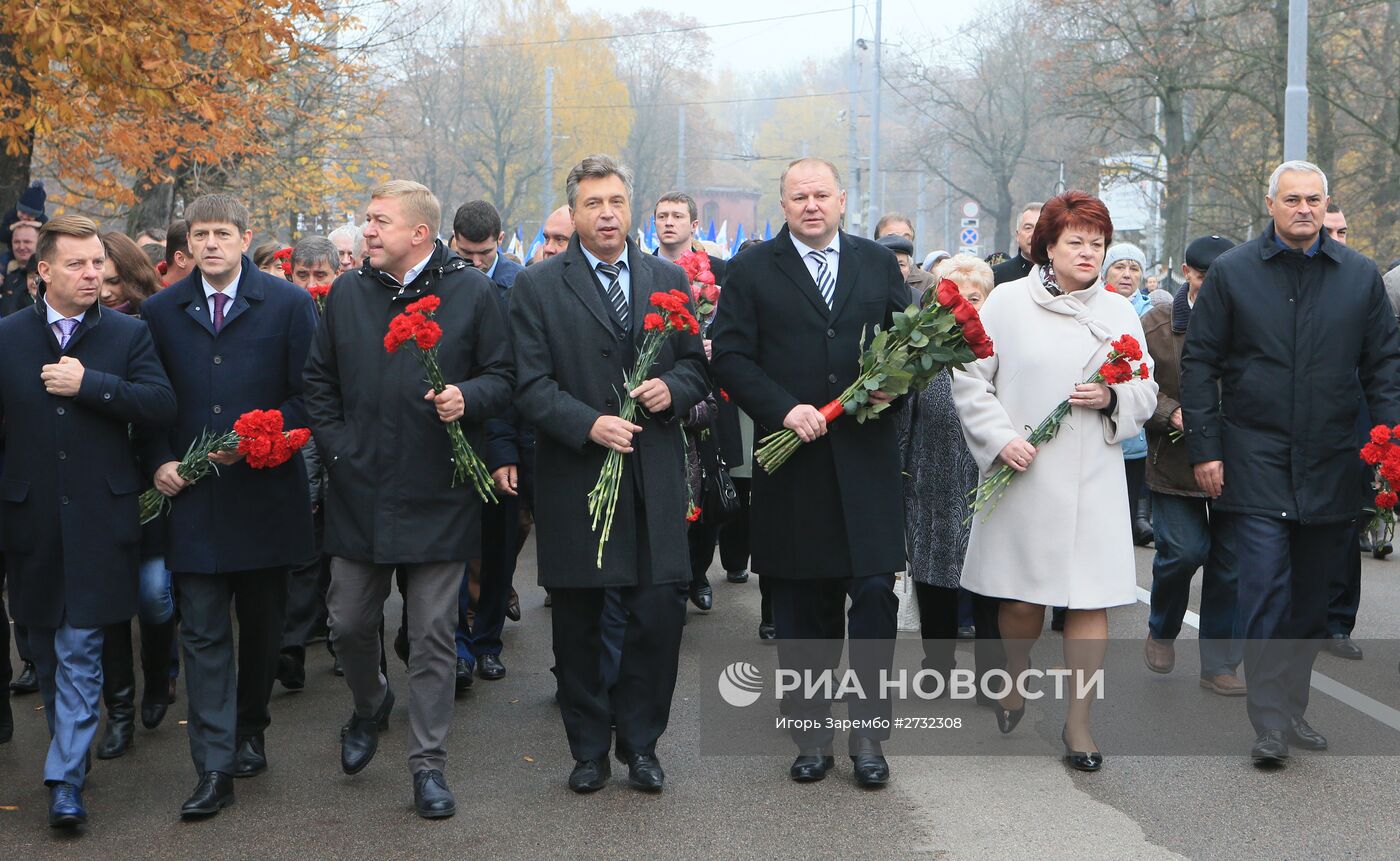 День народного единства в регионах России