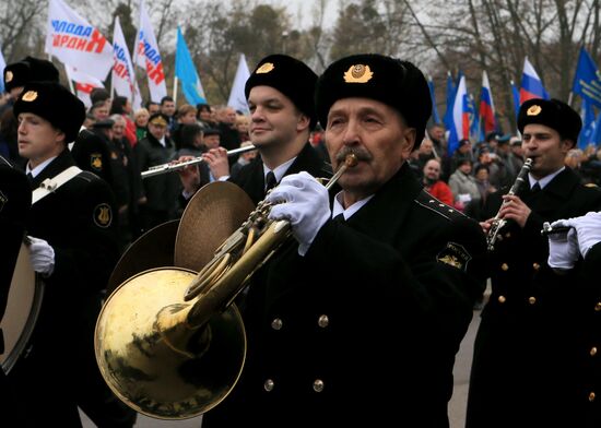 День народного единства в регионах России