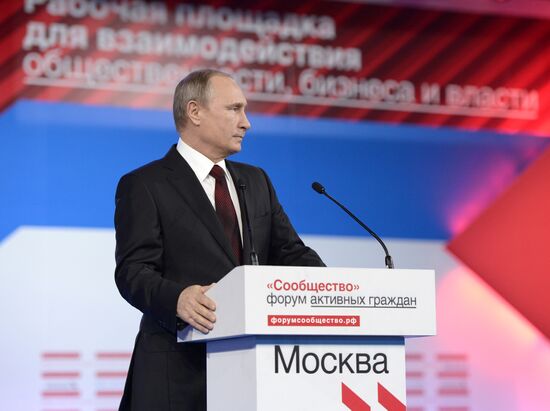 Президент РФ В.Путин выступил на форуме активных граждан "Сообщество"