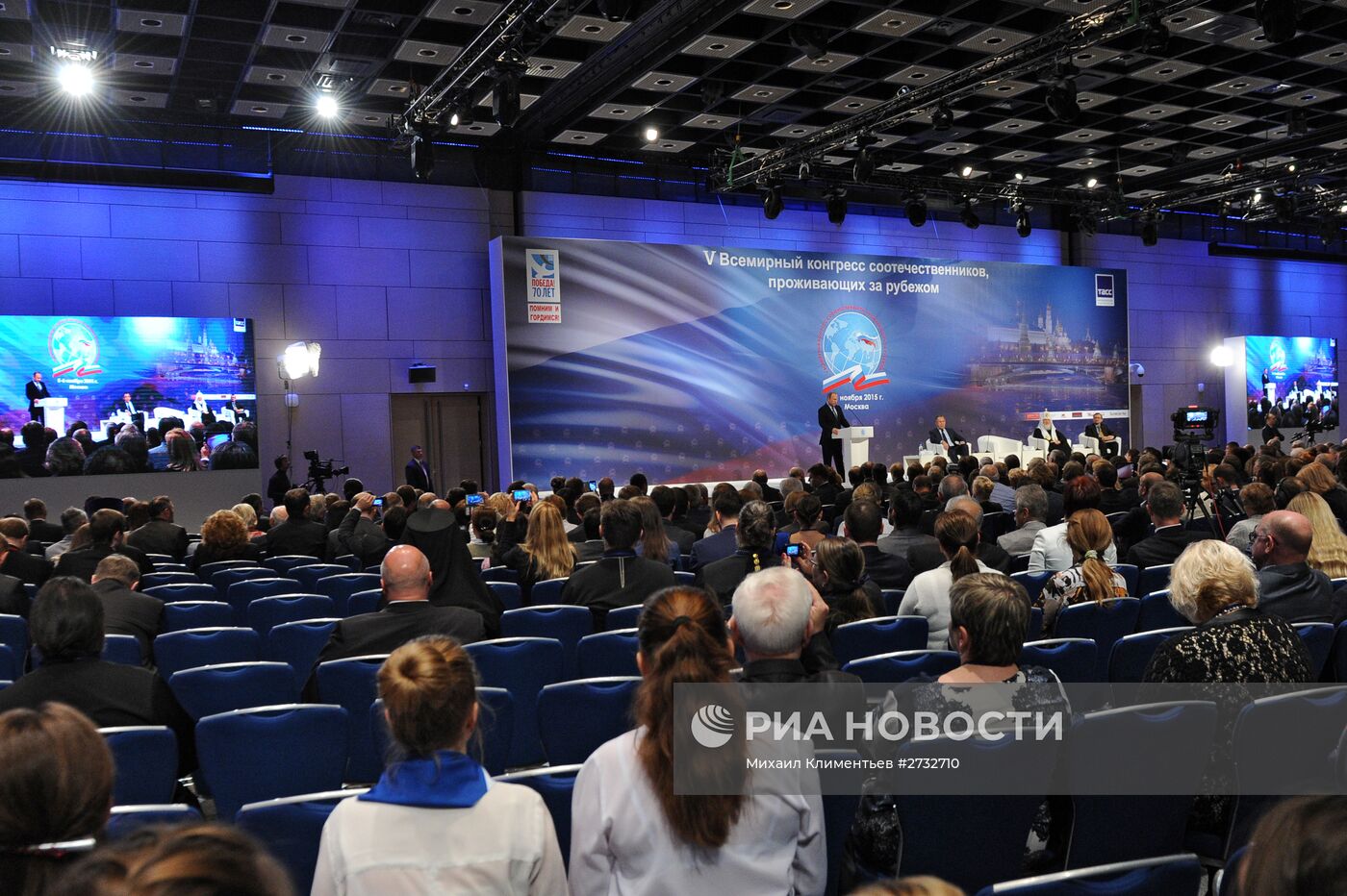 Президент РФ В.Путин принял участие в пленарном заседании Пятого Всемирного конгресса соотечественников