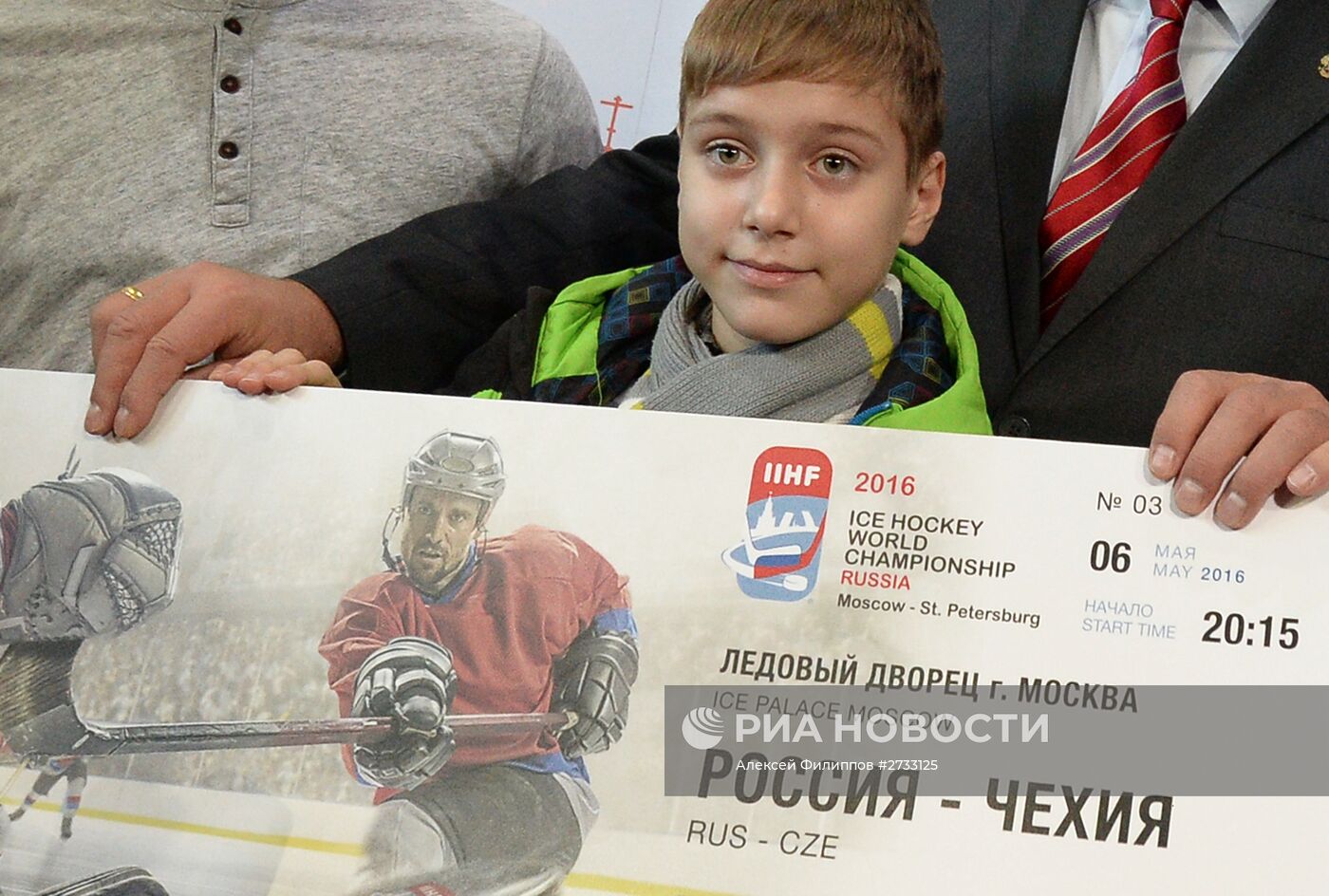 Старт продажи билетов на ЧМ по хоккею 2016