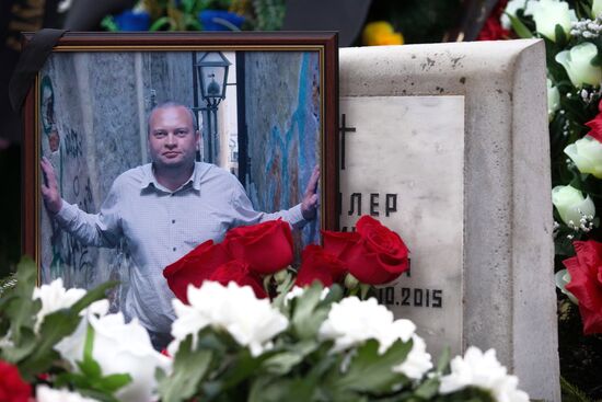 Похороны жертв крушения А-321 в Санкт-Петербурге Похороны жертв крушения А-321 в Санкт-Петербурге