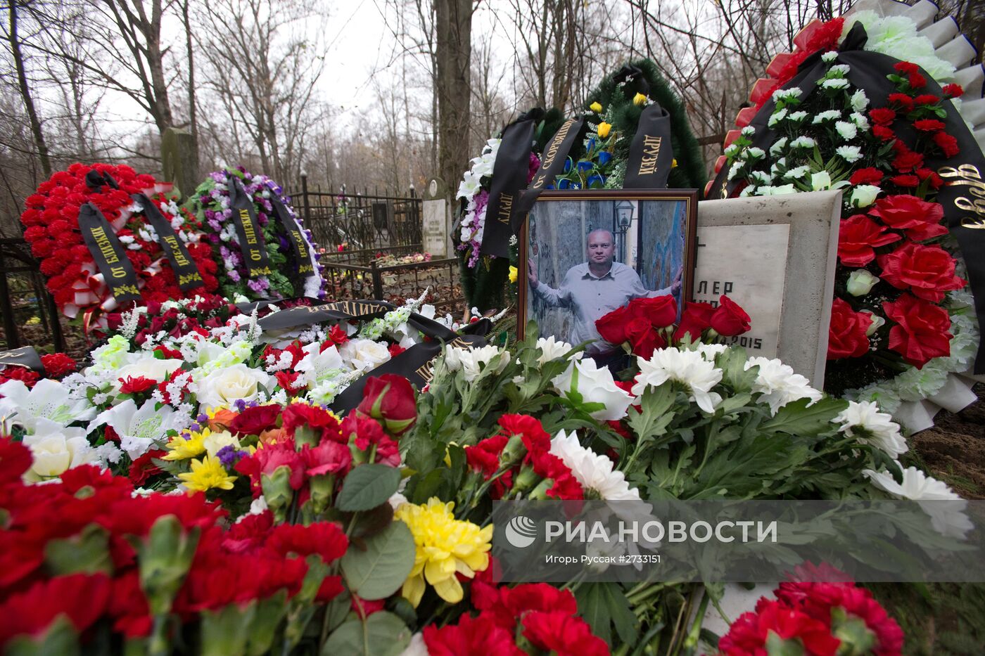 Похороны жертв крушения А-321 в Санкт-Петербурге
