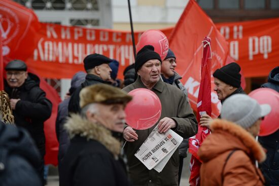 Шествия и митинги, посвященные 98-й годовщине Великой Октябрьской социалистической революции в регионах России