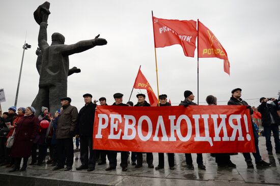 Шествия и митинги, посвященные 98-й годовщине Великой Октябрьской социалистической революции в регионах России
