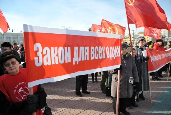 Шествия и митинги, посвященные 98-й годовщине Великой Октябрьской социалистической революции в регионах России