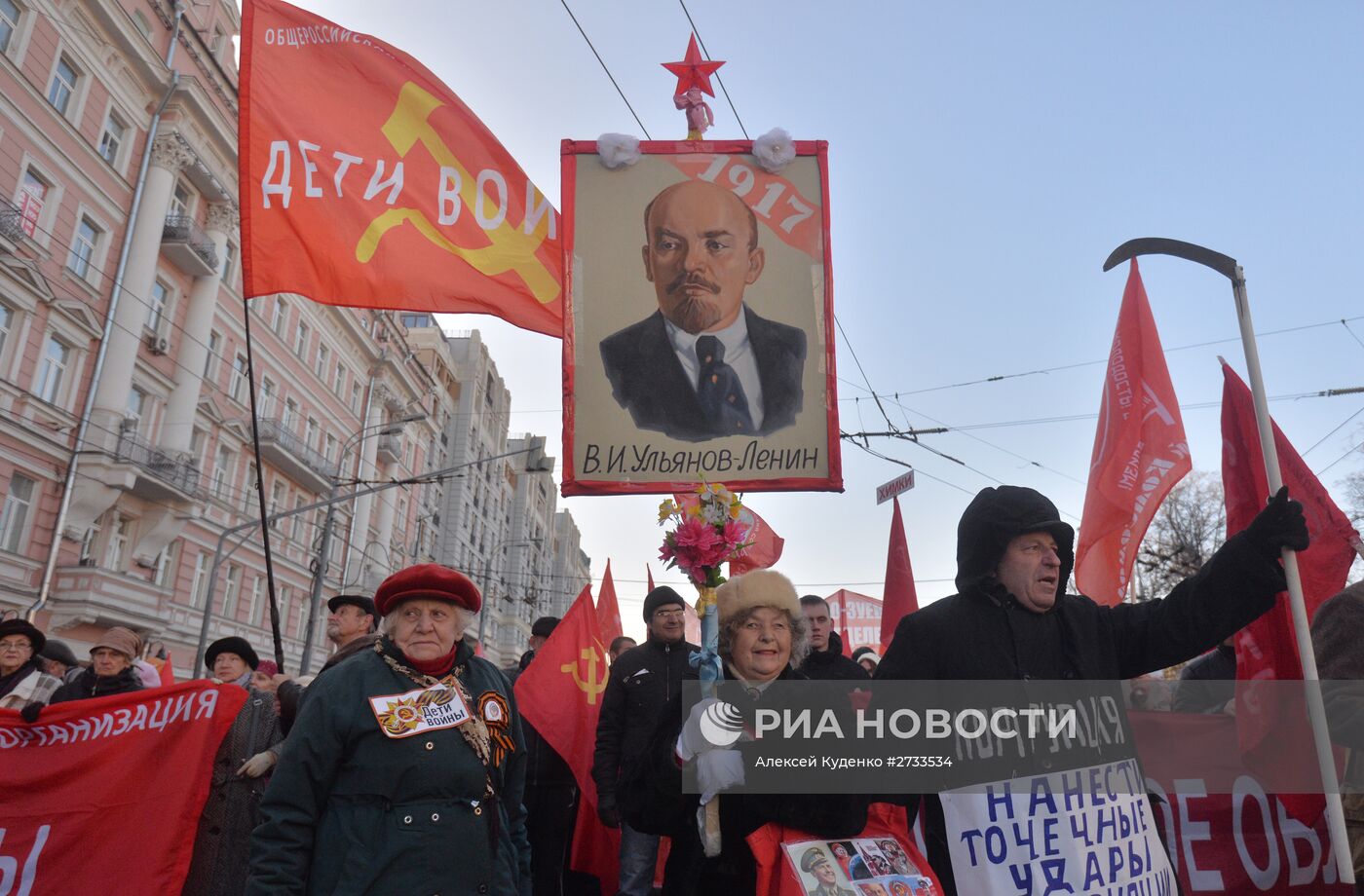 Шествие и митинг, посвященные 98–й годовщине Великой Октябрьской социалистической революции