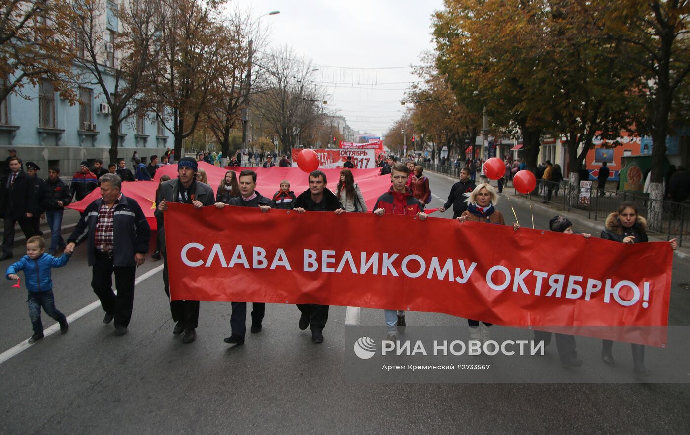 Шествия и митинги, посвященные 98-й годовщине Великой Октябрьской социалистической революции в регионах России