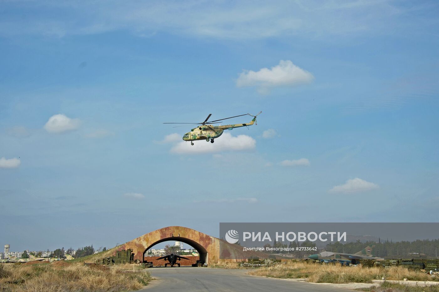 Военная авиабаза "Хама" в Сирии