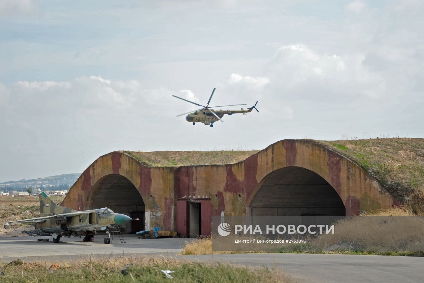 Военная авиабаза "Хама" в Сирии