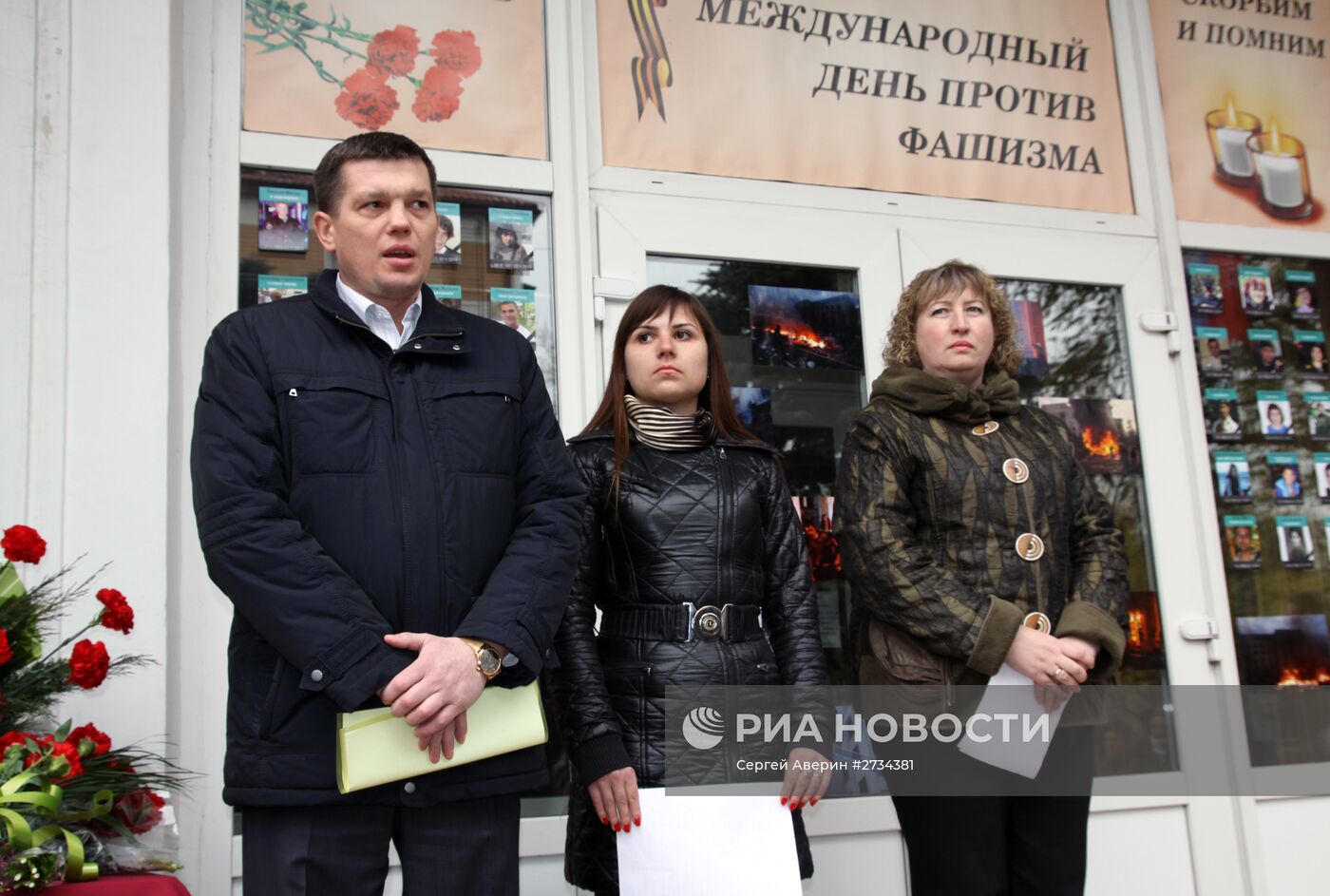 Акция "Скорбим и помним" в Донецке