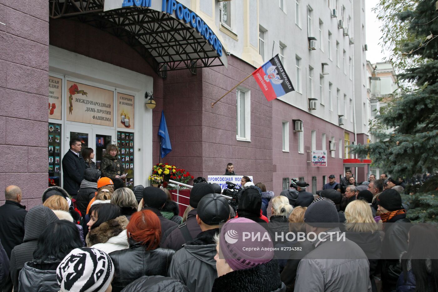 Акция "Скорбим и помним" в Донецке