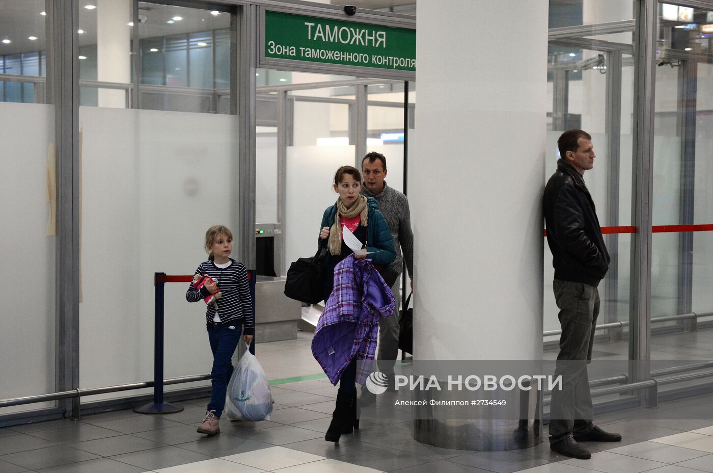 Туристы, прилетевшие из Египта, в аэропорту "Внуково"