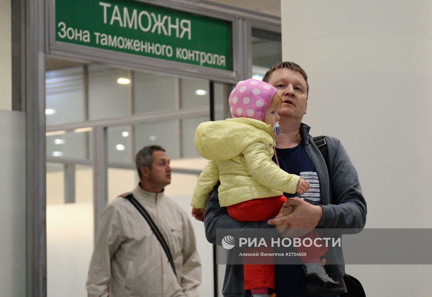 Туристы, прилетевшие из Египта, в аэропорту "Внуково"