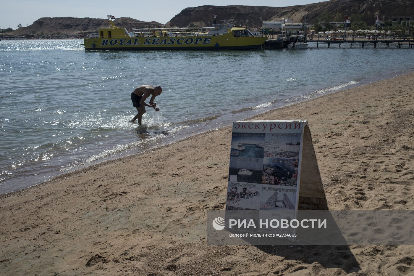 Сокращение числа туристов в Египте