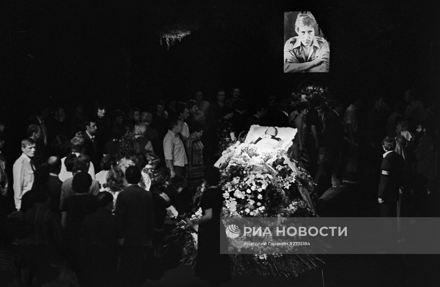 Похороны Владимира Высоцкого