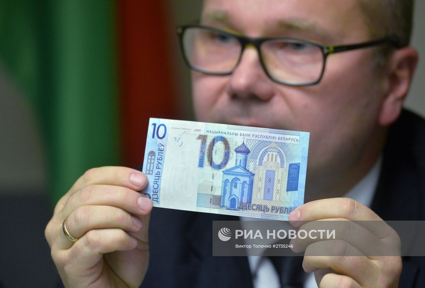 Презентация новых денежных купюр в Минске