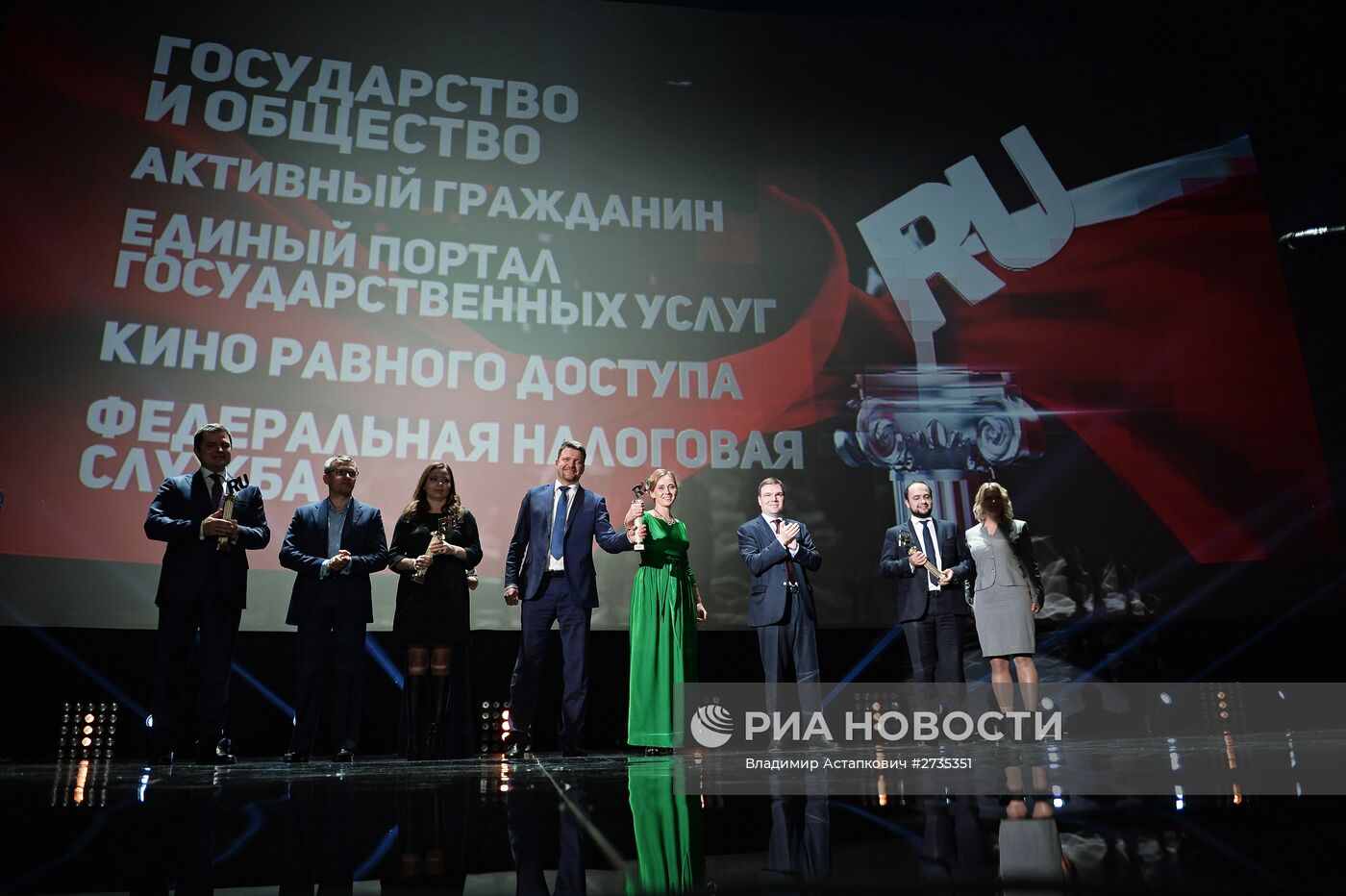 "XII Премия Рунета 2015"
